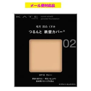 カネボウ ケイト カバーシールド パウダーファンデーション 02 レフィル 9g メール便対応品