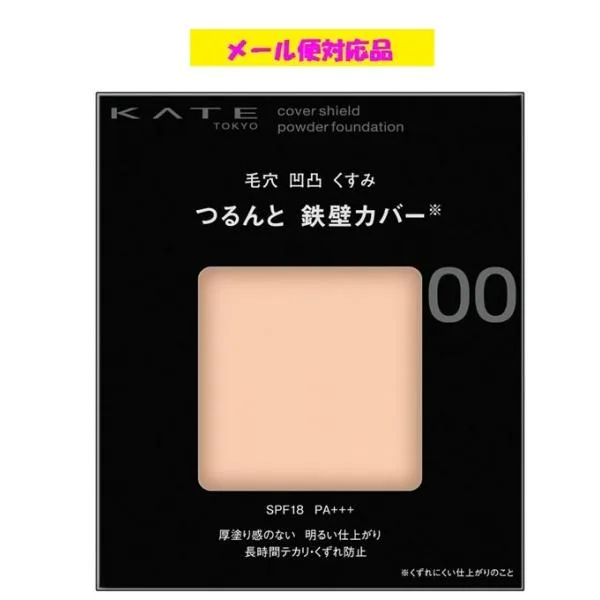 カネボウ ケイト カバーシールド パウダーファンデーション 00 レフィル 9g メール便対応品