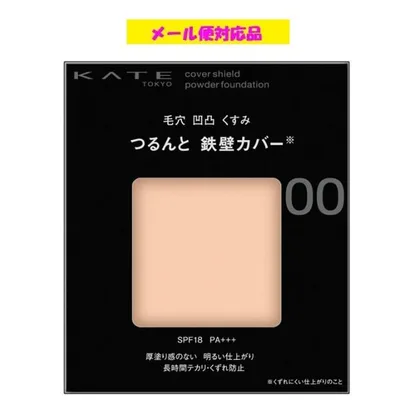カネボウ ケイト カバーシールド パウダーファンデーション 00 レフィル 9g メール便対応品