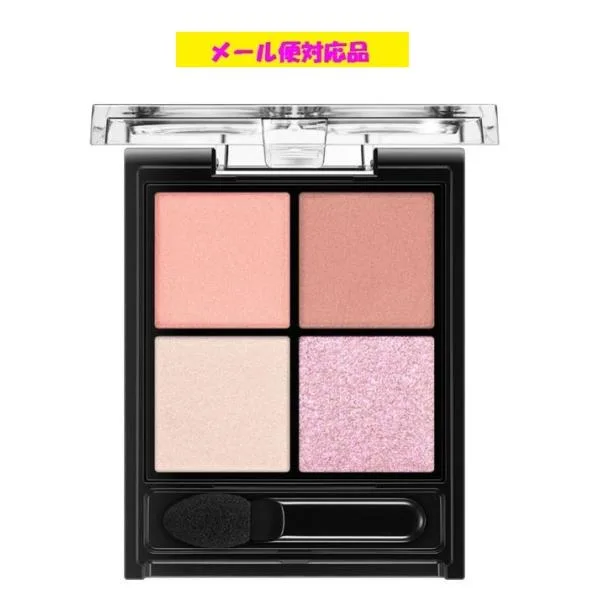 カネボウ ケイト ポッピングシルエットシャドウ PK-3 プラムティーポップ 3.6g メール便対応品