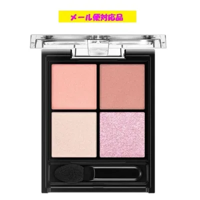 カネボウ ケイト ポッピングシルエットシャドウ PK-3 プラムティーポップ 3.6g メール便対応品