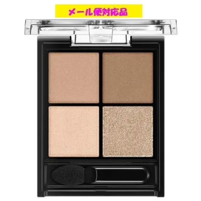 カネボウ ケイト ポッピングシルエットシャドウ BR-1 グレージュポップ 3.6g メール便対応品