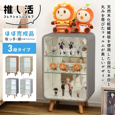 コレクションケース ガラス 3段 棚 アクリルスタンド ぬい 推し グッズ フィギュアケース ショーケース 陳列 収納 ラック ボックス ミラー 鏡 木製 おしゃれ
