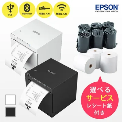 スマレジ対応 TM-m30III-H エプソン 感熱レシートプリンター ロール紙付 EPSON