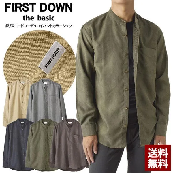 FIRSTDOWN ファーストダウン バンドカラーシャツ メンズ コーデュロイシャツ 長袖 衿無し ポリスエード シャツ A4U セール【パケ1】 爆買
