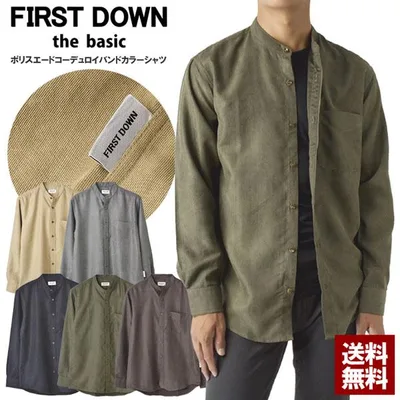FIRSTDOWN ファーストダウン バンドカラーシャツ メンズ コーデュロイシャツ 長袖 衿無し ポリスエード シャツ A4U セール【パケ1】 爆買