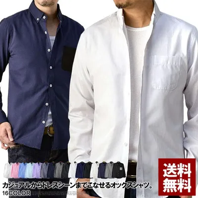 シャツ メンズ 長袖 ボタンダウン オックスフォード カジュアル ビジネス 白シャツ 黒シャツ 無地 トップス B3G セール【パケ2】 爆買