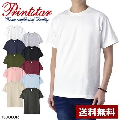 Tシャツ 無地 半袖 白T ヘビーウェイト メンズ 厚手 7.4オンス クルーネックトップス 透けない 真黒 綿T D1P セール【パケ2】 爆買