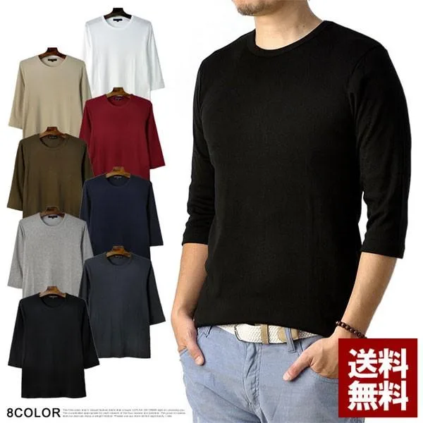 Tシャツ メンズ 七分袖 7分 クルーネック トップス フライス生地 ストレッチ カットソー E1A セール【パケ2】 爆買