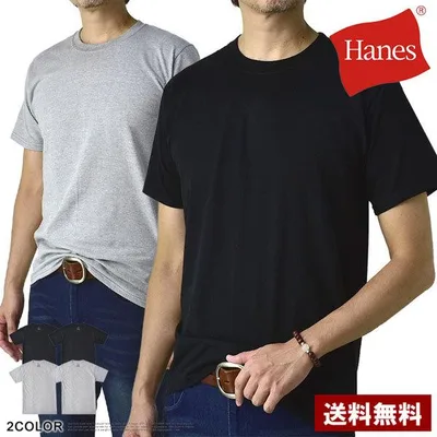 Tシャツ 無地 半袖 黒 グレー Hanes ヘインズ 2枚組 クルーネック メンズ インナー 2枚入 トップス HM1EU702 E3T セール【パケ1】【A】 爆買