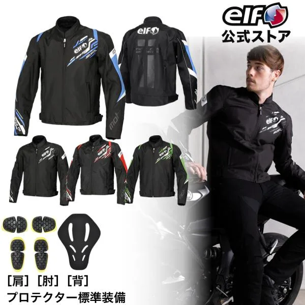 アウトレット 通年 EJ-A117 ELF エルフ ジャケット アデッソジャケット 撥水 防風 メンズ