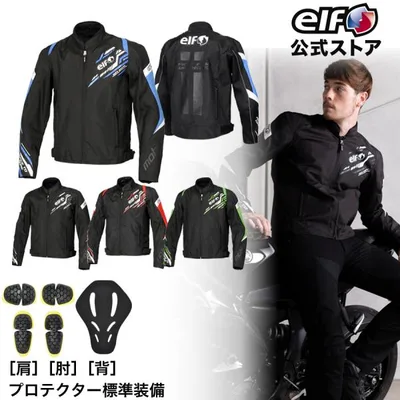 アウトレット 通年 EJ-A117 ELF エルフ ジャケット アデッソジャケット 撥水 防風 メンズ