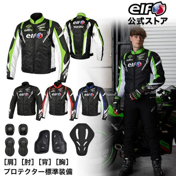 アウトレット 秋冬 EJ-W119 ELF エルフ ジャケット ヴィットリアジャケット 中綿 メンズ
