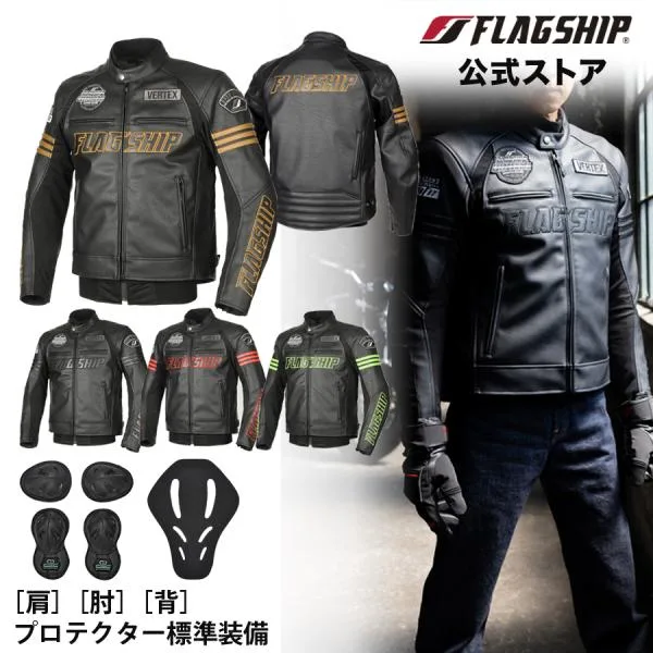アウトレット 秋冬 FJ-W213 FLAGSHIP フラッグシップ ジャケット イグナイトジャケット 中綿 メンズ