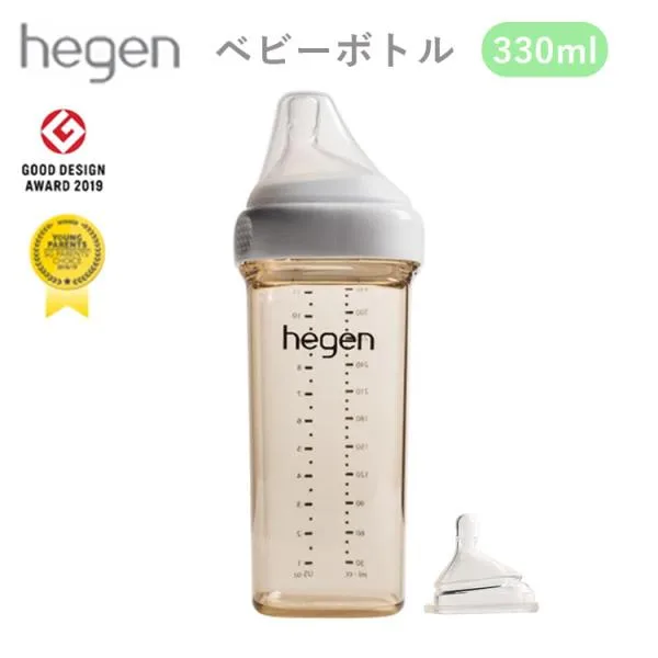 ラッピングセット付♪ Hegen ベビーボトル 330ml 哺乳瓶 へーゲン 耐熱 食洗機対応 ほ乳瓶 出産祝い プレゼント ベビーギフト 中耳炎予防