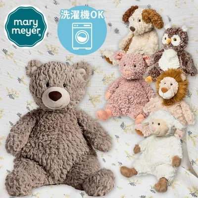 Mary Meyer メリーマイヤー スナッガブルズ 海外 ブランド ファーストトイ 動物 ぬいぐるみ かわいい 人形 出産祝い ギフト