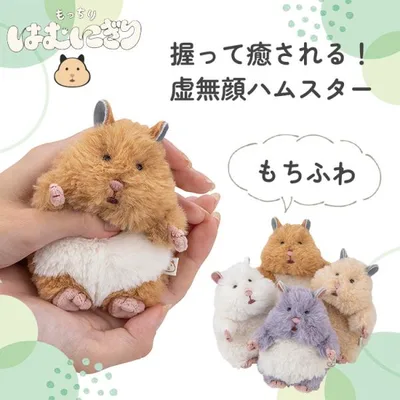 はむにぎり マスコット (おもち/きなこ/みたらし/ごまきち)ハムスター りぶはあと ハムにぎり ふわふわ ぬいぐるみ メール便無料 一部予約