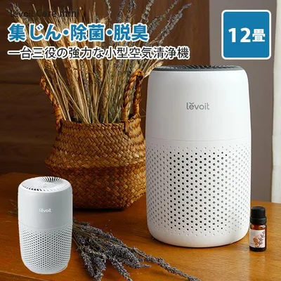Levoit (レボイト) 空気清浄機 Core Mini WH Gray (〜12畳) ミニサイズ アロマ対応
