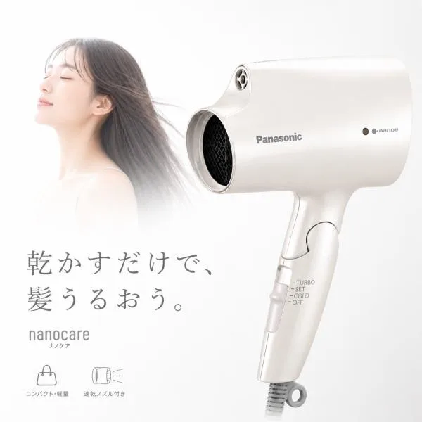 ナノケア ドライヤー パナソニック ホワイト EH-NA2K-W nanocare Panasonic