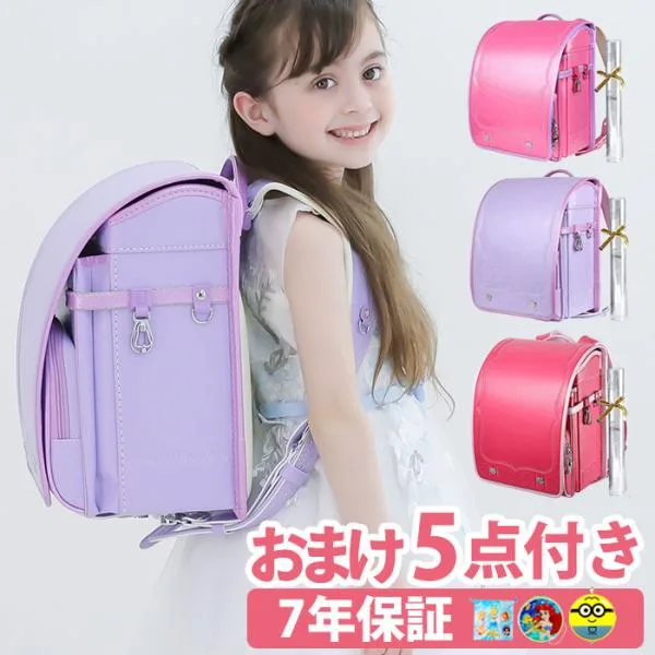 ランドセル 女の子 おしゃれ かわいい 軽い 大容量 ラン活 パープル クーロン 0088 赤 レッド ピンク 水色