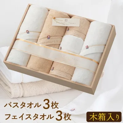 今治タオル バスタオル3枚 フェイスタオル3枚 セット 木箱入り 至福タオル 今治謹製 お祝い ギフト 贈り物 日本製 おしゃれ お返し