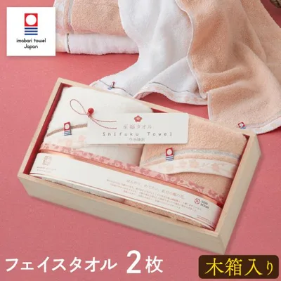 至福タオル 梅染め 今治タオル フェイスタオル2枚セット 木箱入り 今治謹製 お祝い ギフト 贈り物 日本製 おしゃれ