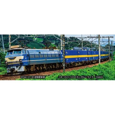 Nゲージ コキ102+103「カンガルーライナーSS60」 8両セット 鉄道模型 KATO 10-1871