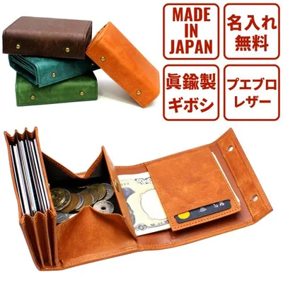 財布 メンズ 二つ折り プエブロレザー 日本製 訳あり 小銭入れあり ブランド ボックス 箱型 名入れ無料 コンパクト 使いやすい 緑 ブルー 爆買 超PayPay祭