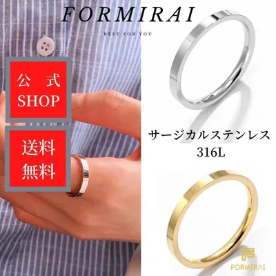 (期間セール)指輪 リング ペアリング レディース メンズ 人気 サージカルステンレス 316L 平打ち シンプル アレルギー対応 日本標準サイズ プレゼント