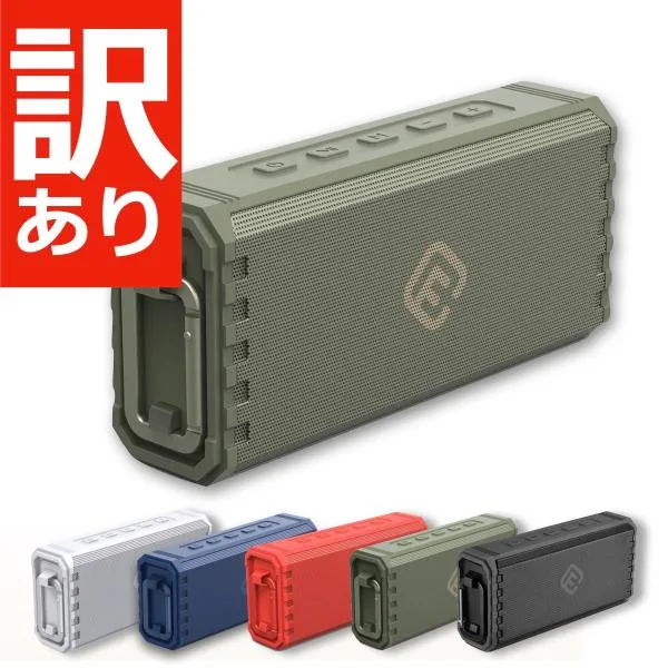 訳あり Bluetoothスピーカー 防水 ブルートゥース スピーカー 高音質 重低音 大音量 ステレオ ワイヤレス IPX7 SDカード ポータブル 小型 おしゃれ 40s HW2