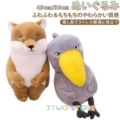 45cm ハシビロコウ ぬいぐるみ 雑貨 チベットスナギツネグッズ 動物 抱き枕 35cm キツネ 置物 ぬいぐるみ 縫い包み 添い寝 寝かしつけ 癒