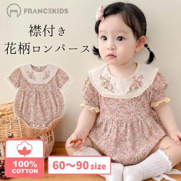 ベビー服 ハート柄 リボン 70 女の子 新生児 夏 ベビー セットアップ 子供服 80 オシャレ 肌着 90 夏服 トップス セパレート セール 上下セット 綿100 おしゃれ