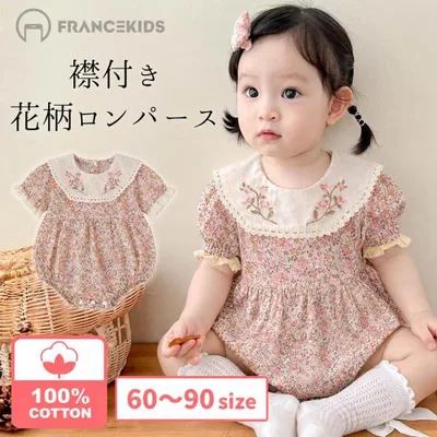 ベビー服 ハート柄 リボン 70 女の子 新生児 夏 ベビー セットアップ 子供服 80 オシャレ 肌着 90 夏服 トップス セパレート セール 上下セット 綿100 おしゃれ