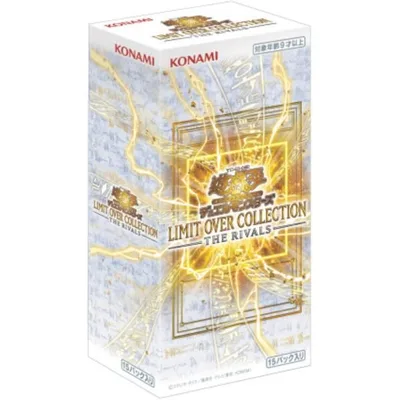 BOX 遊戯王OCG デュエルモンスターズ LIMIT OVER COLLECTION -THE RIVALS- リミット オーバー コレクション ザ ライバルズ