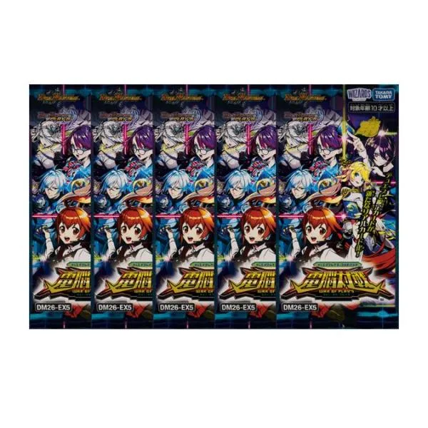 26年11月7日発売 予約 ばら売り 5パック デュエル・マスターズ TCG DM26-EX5 デュエマプレイス・コラボパック 「電脳対戦 -WAR OF PLAY’S-」 BOX ボックス タカ