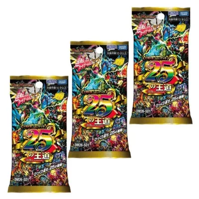 3パック DM26-SD1 デュエル・マスターズTCG ドキドキつよいデッキ 25の王道