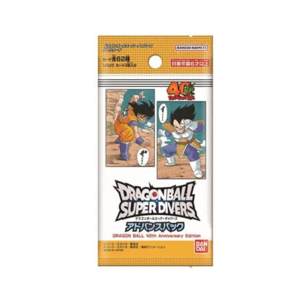 10パック ばら売り ドラゴンボールスーパーダイバーズ アドバンスパック -DRAGON BALL 40th Anniversary Editionー