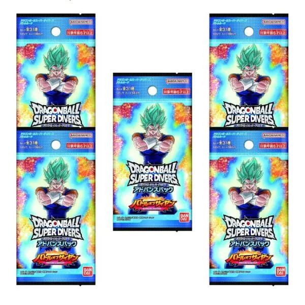 8月8日発売 ばら売り 5パック バンダイ BANDAI ドラゴンボールスーパーダイバーズ アドバンスパック バトルオブサイヤン 20パック入り BOX ボックス