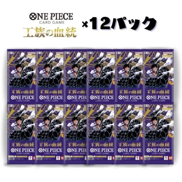 新品未開封 12パック 王族の血統 OP-10 バンダイ ONE PIECE カードゲーム BANDAI BOX ボックス ワンピース