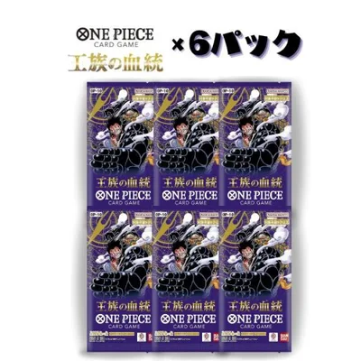 新品未開封 6パック 王族の血統 OP-10 バンダイ ONE PIECEカードゲーム BANDAI BOX ボックス ワンピース
