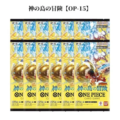 レビュー特典あり 12パック ばら売り ブースターパック 神の島の冒険【OP-15】ONE PIECE カードゲーム ワンピース バンダイ BANDAI