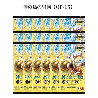 レビュー特典あり 18パック ばら売り ブースターパック 神の島の冒険【OP-15】ONE PIECE カードゲーム ワンピース バンダイ BANDAI