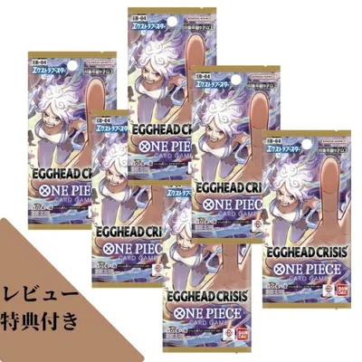 1月31日発売 6パック ばら売り エクストラブースター EGGHEAD CRISIS【EB-04】ONE PIECE カードゲーム ワンピース バンダイ BANDAI