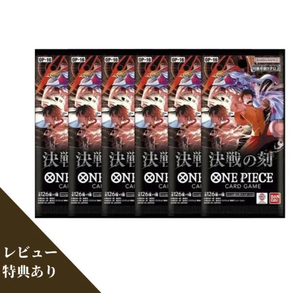 5月30日発売 6パック ばら売り 決戦の刻 OP-16 ONE PIECE カードゲーム ワンピース バンダイ BANDAI