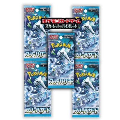 5パックセット 新品未開封 スノーハザード ポケモンカードゲーム スカーレット&バイオレット 拡張パック ポケカ バラ売り 1パック5枚入り