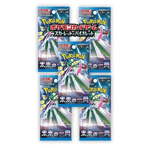 5パックセット 新品未開封 未来の一閃 BOX ポケモンカードゲーム スカーレット&バイオレット 拡張パック ポケカ バラ売り 1パック