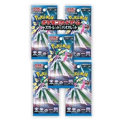 5パックセット 新品未開封 未来の一閃 BOX ポケモンカードゲーム スカーレット&バイオレット 拡張パック ポケカ バラ売り 1パック