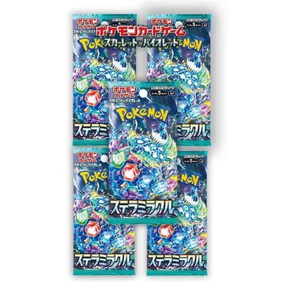 5パック 新品未開封 ステラミラクル ポケモンカードゲーム スカーレット&バイオレット 強化拡張パック シュリンク付き ポケカ BOX