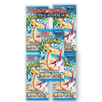 5パック 新品未開封 楽園ドラゴーナ ポケモンカードゲーム スカーレット&バイオレット 強化拡張パック ポケカ BOX
