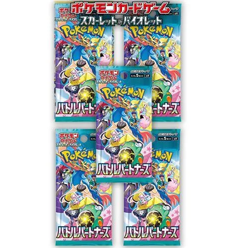 5パック 新品未開封 バトルパートナーズ ポケモンカードゲーム スカーレット&バイオレット 拡張パック ポケカ BOX